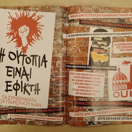 Tachydromos Magazine Issue 410 used, dedicated to 1968