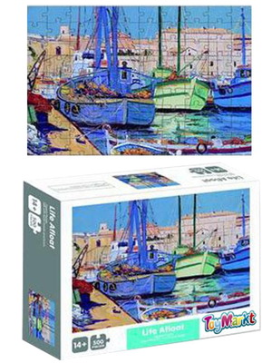 Sailboats Puzzle 500 κομμάτια καινούργιο