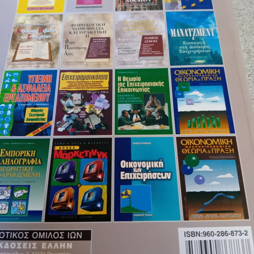 Commercial Law Elements like new
