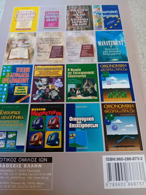 Commercial Law Elements like new