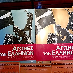 Βιβλία οι αγώνες των Ελλήνων 2 τομοι  κ δώρο 3 τομοι Μέγας Αλέξανδρος 1 τόμος πρόσωπα