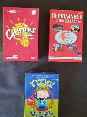 Επιτραπέζια παιχνίδια μεταχειρισμένα, πακέτο 3 τεμαχίων