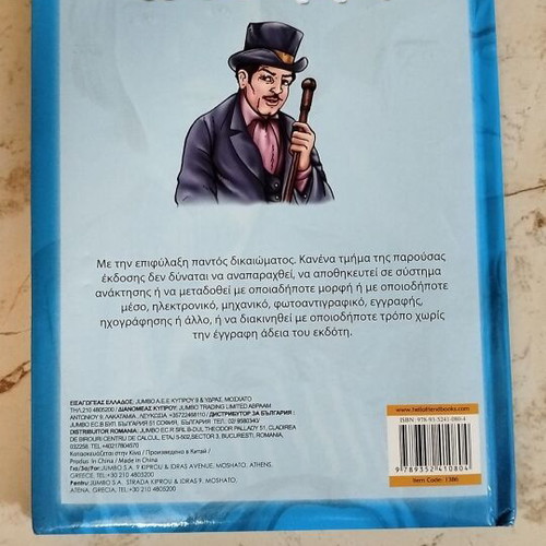 Children's book Around the World in 80 Days new