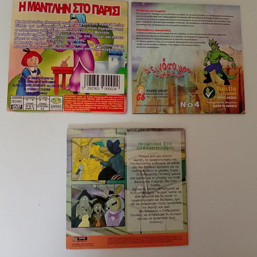 Children's DVD VCD pack 3 new, dubbed retro cartoons