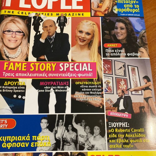 People Magazine 2004 used