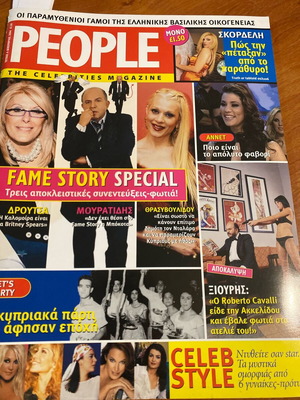 People Magazine 2004 used