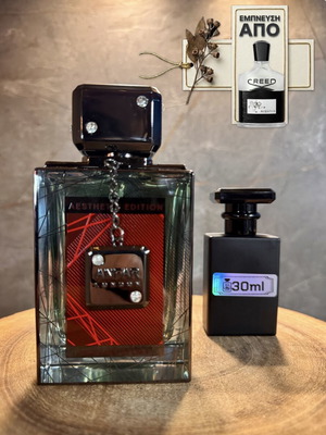 Anfar London Intense Sport extrait de parfum 30ml new, decanted authentic