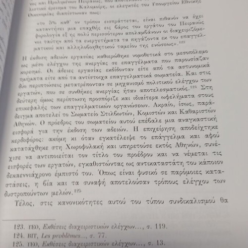 Work and Politics in Interwar Greece used