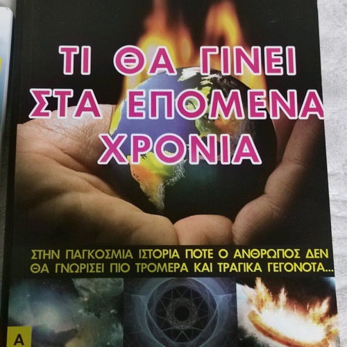 Books like new, pack of two