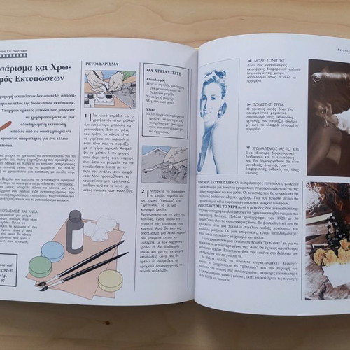 Encyclopedia of Photography Techniques used
