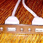  BRACKETS με USB FIREWIRE πακετο