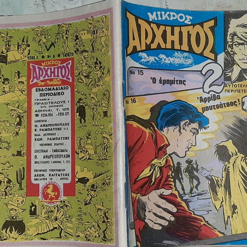 Mikros Archigos 8 comic book used