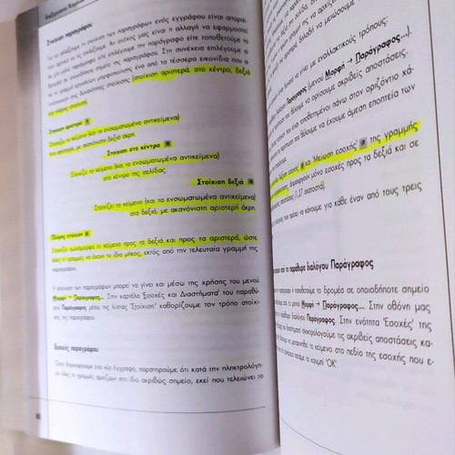 Book Internet Windows Office Volume 2 used