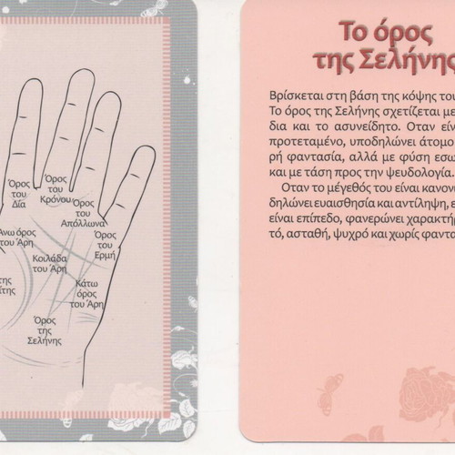 Palmistry cards like new