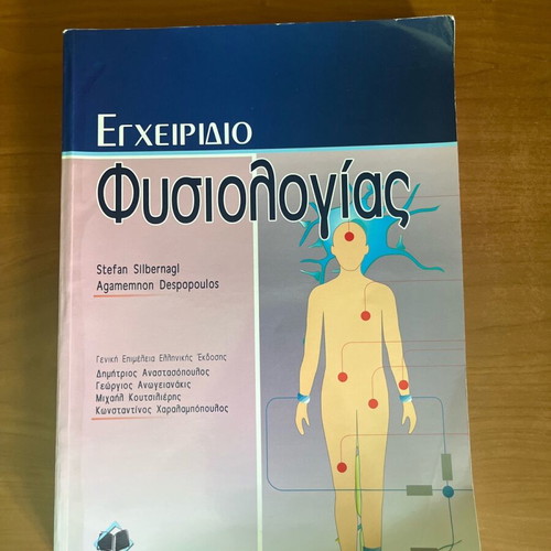 Physiology Manual like new
