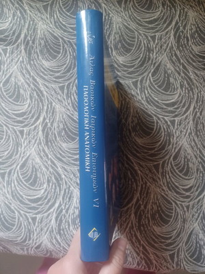Pathological Anatomy like new
