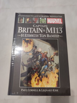 Marvel Graphic Novels 67 μεταχειρισμένο, Captain Britain & MI13 - Η επίθεση των βρικολάκων