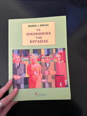 The Economics of Labor Borjas George used, good condition