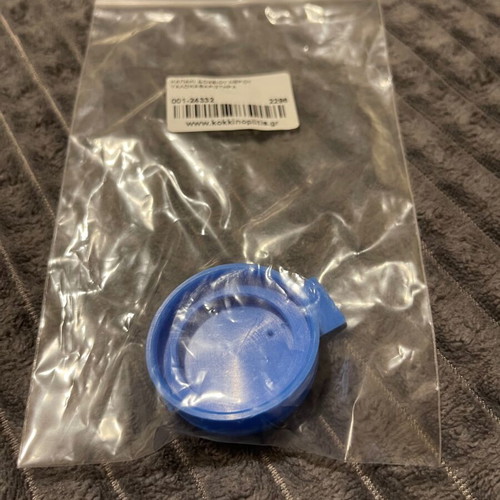 Car windshield washer reservoir cap new