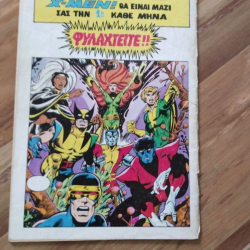 X-Men issue 12 used from Mamouth Comics