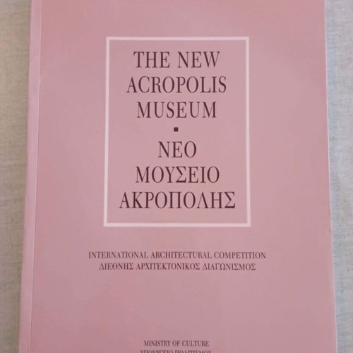 New Acropolis Museum International Architectural Competition 1991 book like new