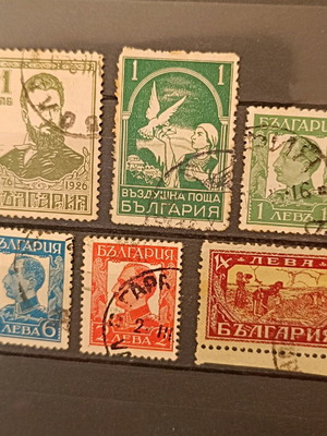 Γραμματόσημα Βουλγαρίας μεταχειρισμένα, πακέτο 6, 1931-1936