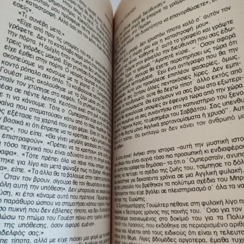 Conan Doyle The Last Bow Sherlock Holmes book