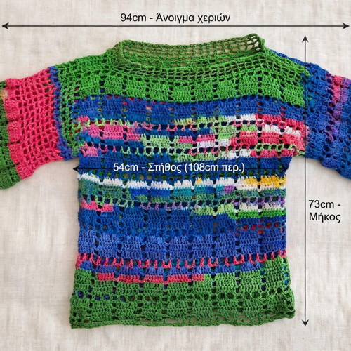 Handmade multicolor crochet cotton blouse one size
