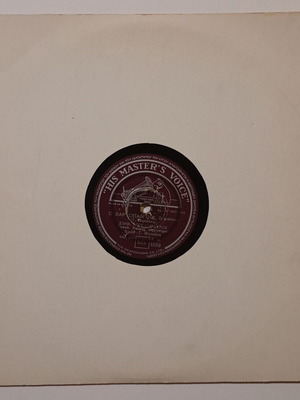 HMV AO 5558 78 RPM record used with Sti Magevmeni Arapia and O Hartopaiktis