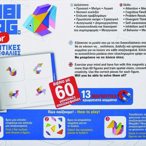 Cubimag magnetic puzzles used with 13 pieces