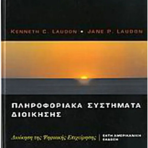 Book Management Information Systems 6th American Edition like new