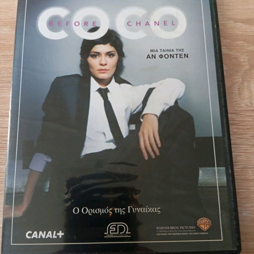 Coco DVD like new