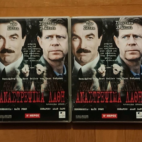 Anastrefsima Lathi 2 DVD pack new, action with subtitles