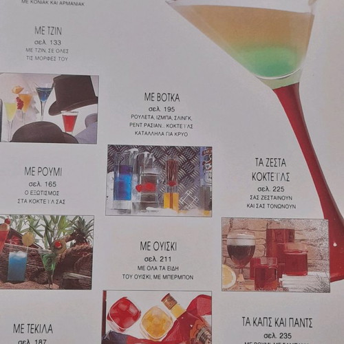 Cocktails 1000 Ideas