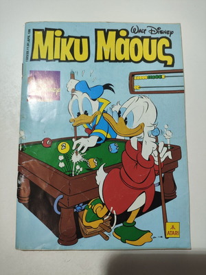 Miky Maus comic #1323 used, good condition