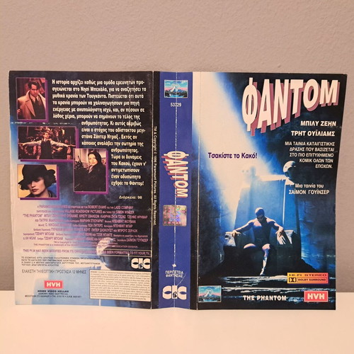 VHS cover Phantom video cassette used