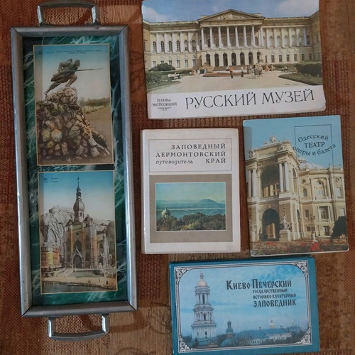Set of old serving tray with Belgian postcards and Russian museum guides used