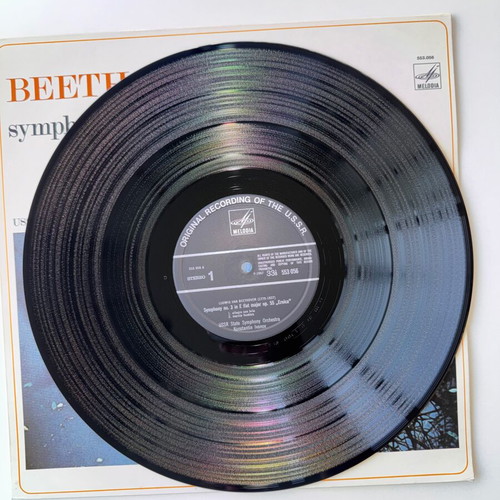 Beethoven Symphony No.3 Eroica LP near mint, USSR State Symphony Orchestra