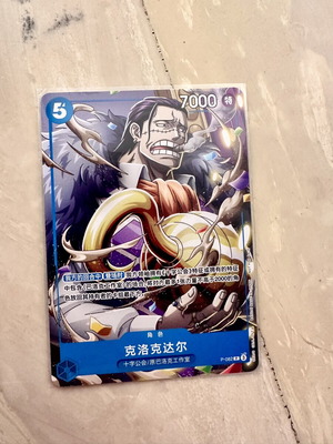One Piece TCG Card P-082 Chinese Promo Crocodile new