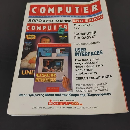 Pixel Magazine Issue 77 used