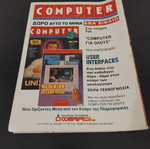 Pixel Magazine Issue 77 used