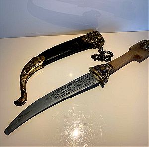 Διακοσμητικό παλιό Αραβικό μαχαίρι