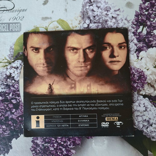 Enemy at the Gates DVD used with Greek subtitles