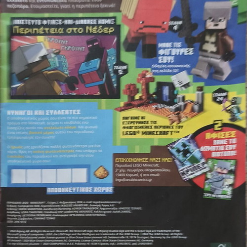 Lego Minecraft magazine issue 2 with comics and puzzles
