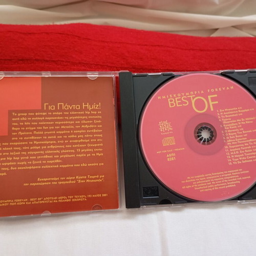 Imiskoubria Best Of Forevah CD album 2002