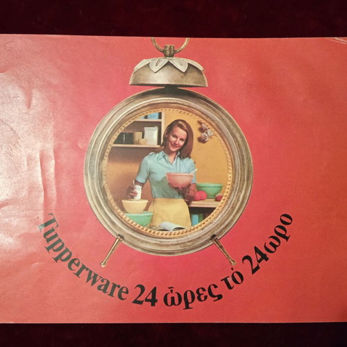 Tupperware 24 Hours a Day Vintage Promotional Guide used