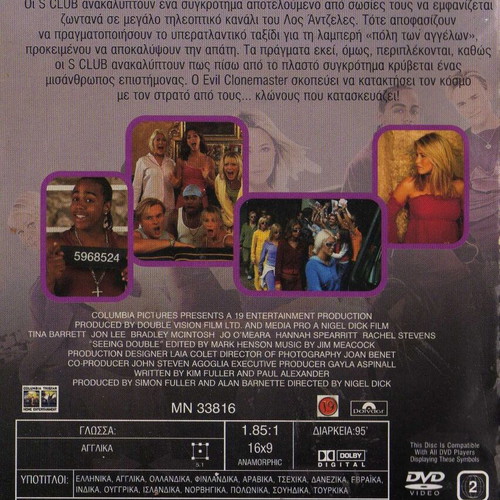 S Club Seeing Double DVD movie