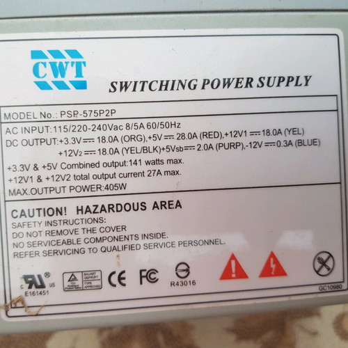 Τροφοδοτικό υπολογιστή 405 watt σαν καινούργιο