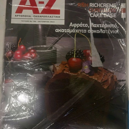 Snack & Coffee, Cabare, A-Z Magazines New Pack of 10
