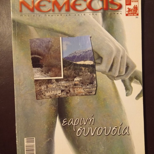 Nemecis magazine issue 107 used, March 2010
